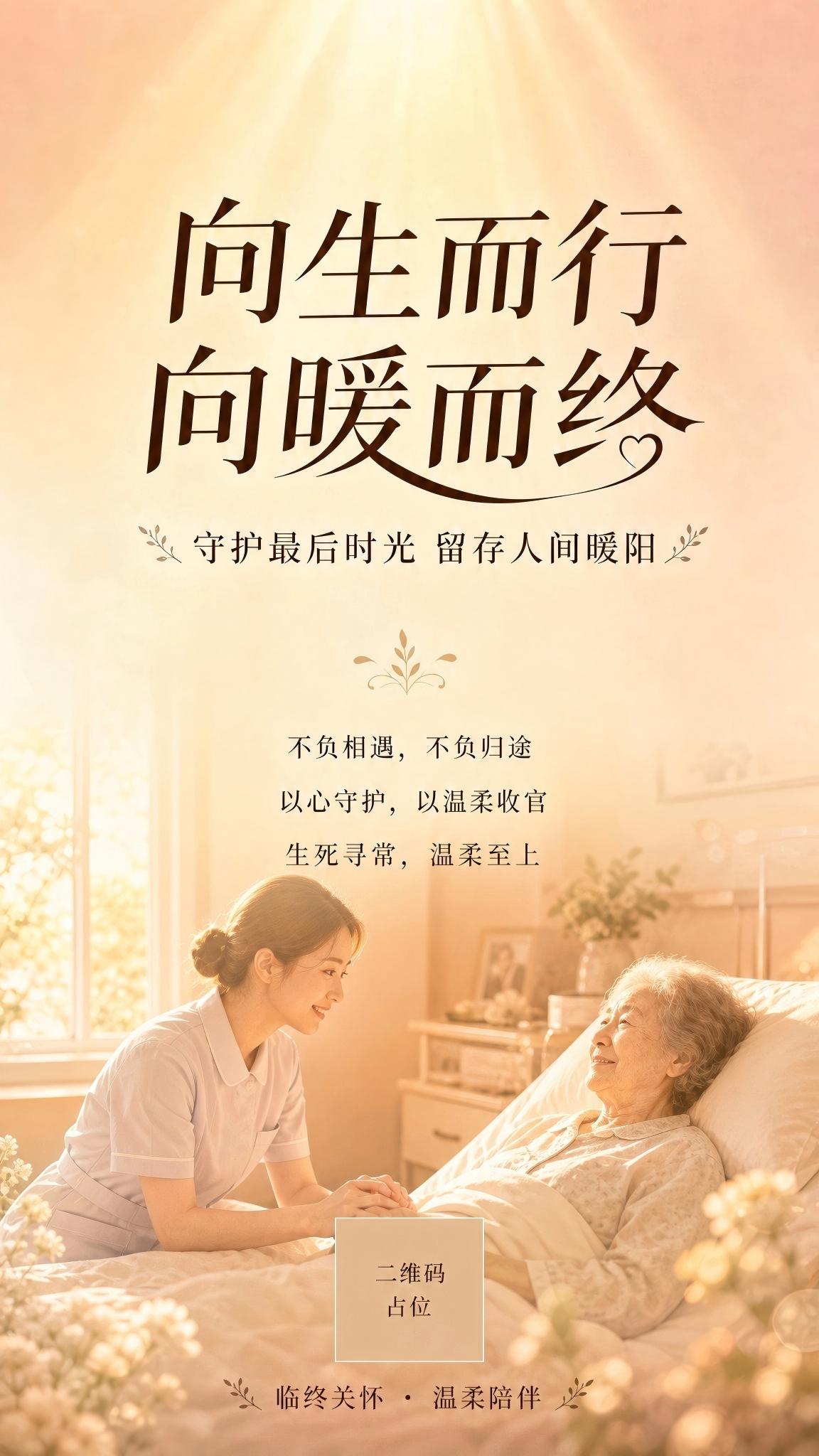 我们该怎么判断临终病人还有多长时间