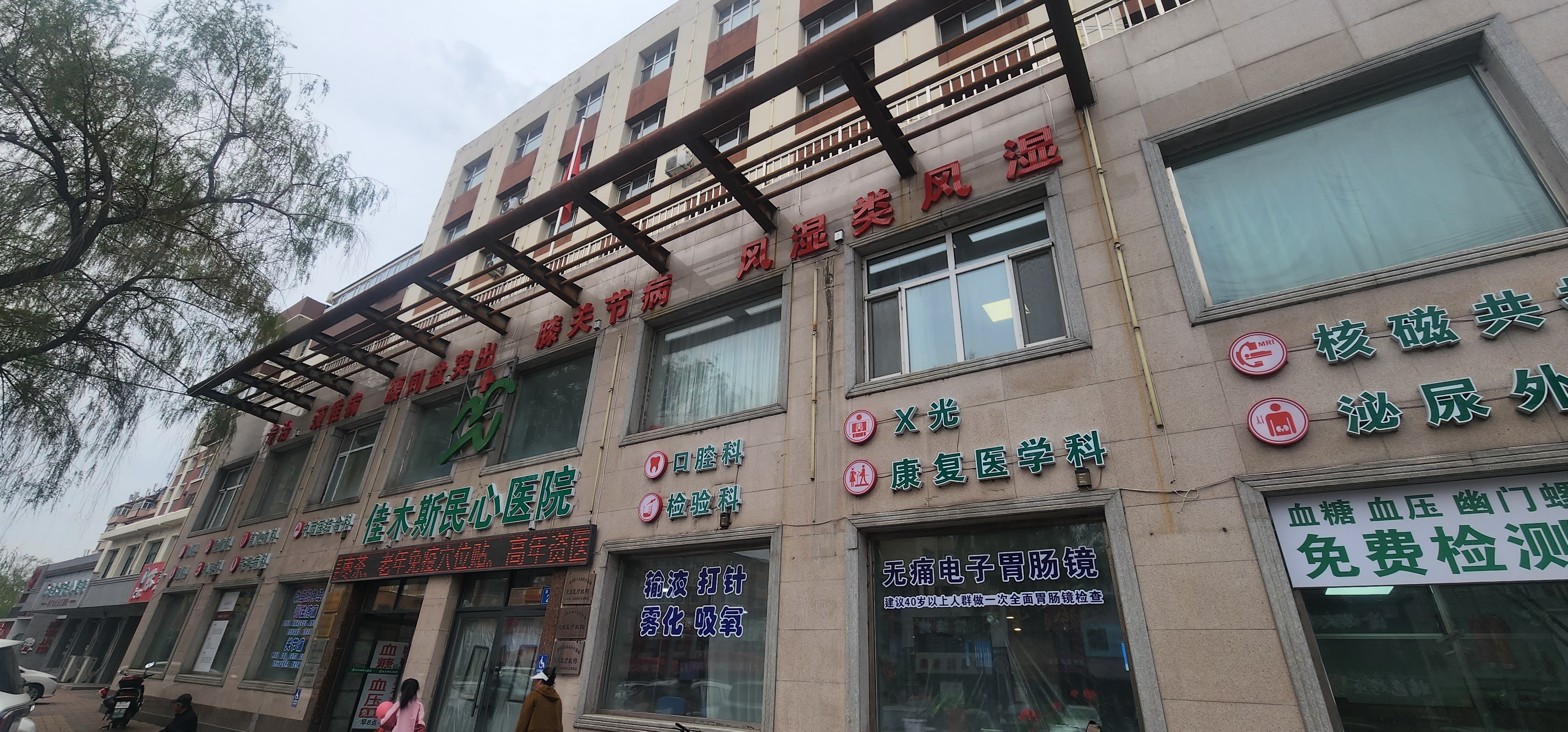 生命的最后一程,也可以有尊严、有温度 生命的最后一程,也可以有尊严、有温度
