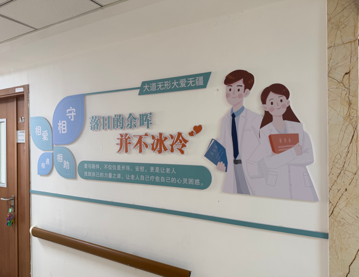 民心医院临终关怀服务中心病区走廊,安静、明亮、有生活气息