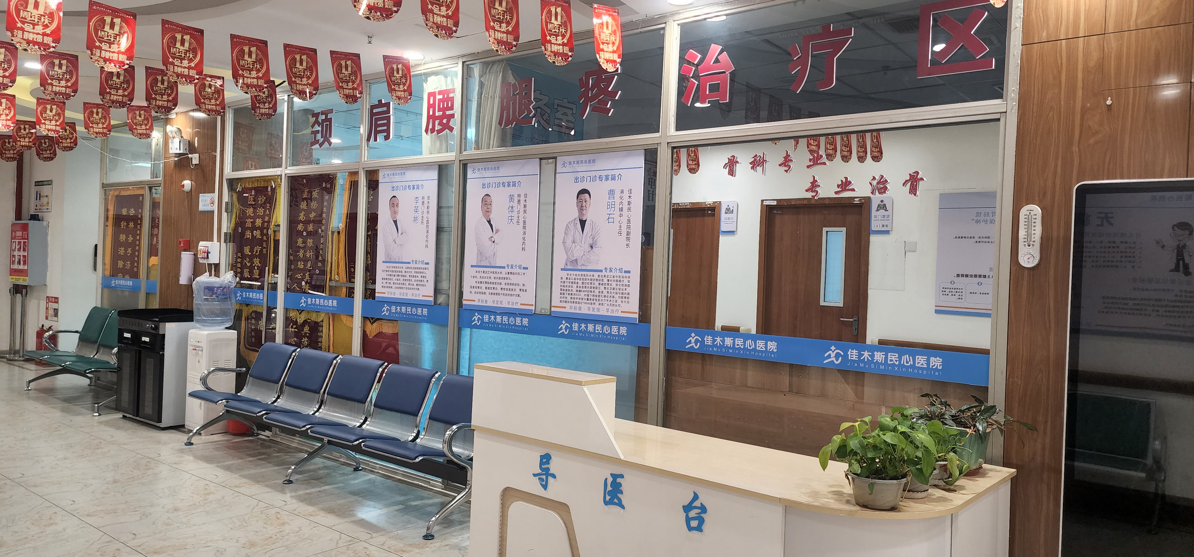 中医骨伤治疗区——手法、针灸、敷药多法联用,分期施治