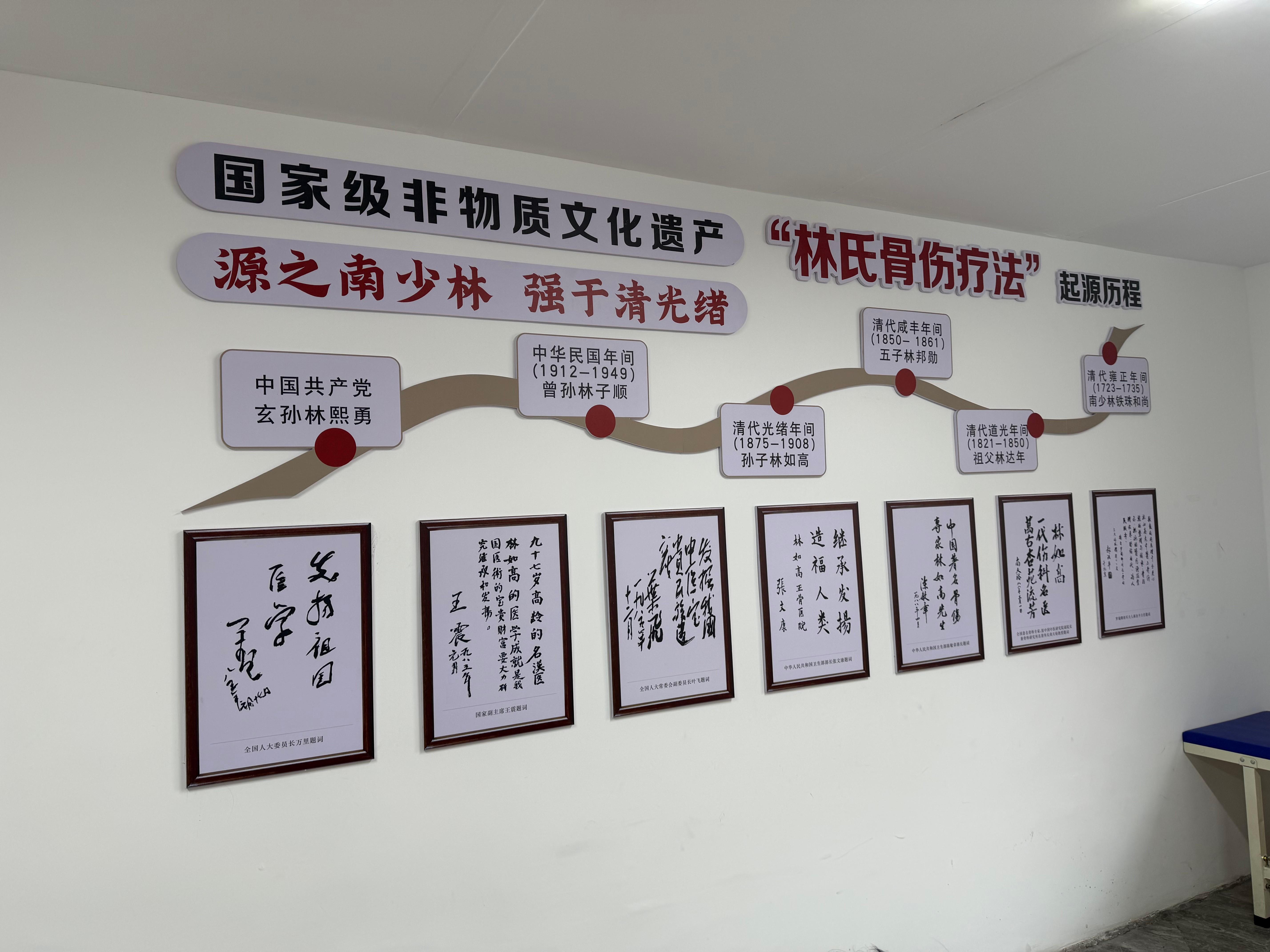 国家级非物质文化遗产