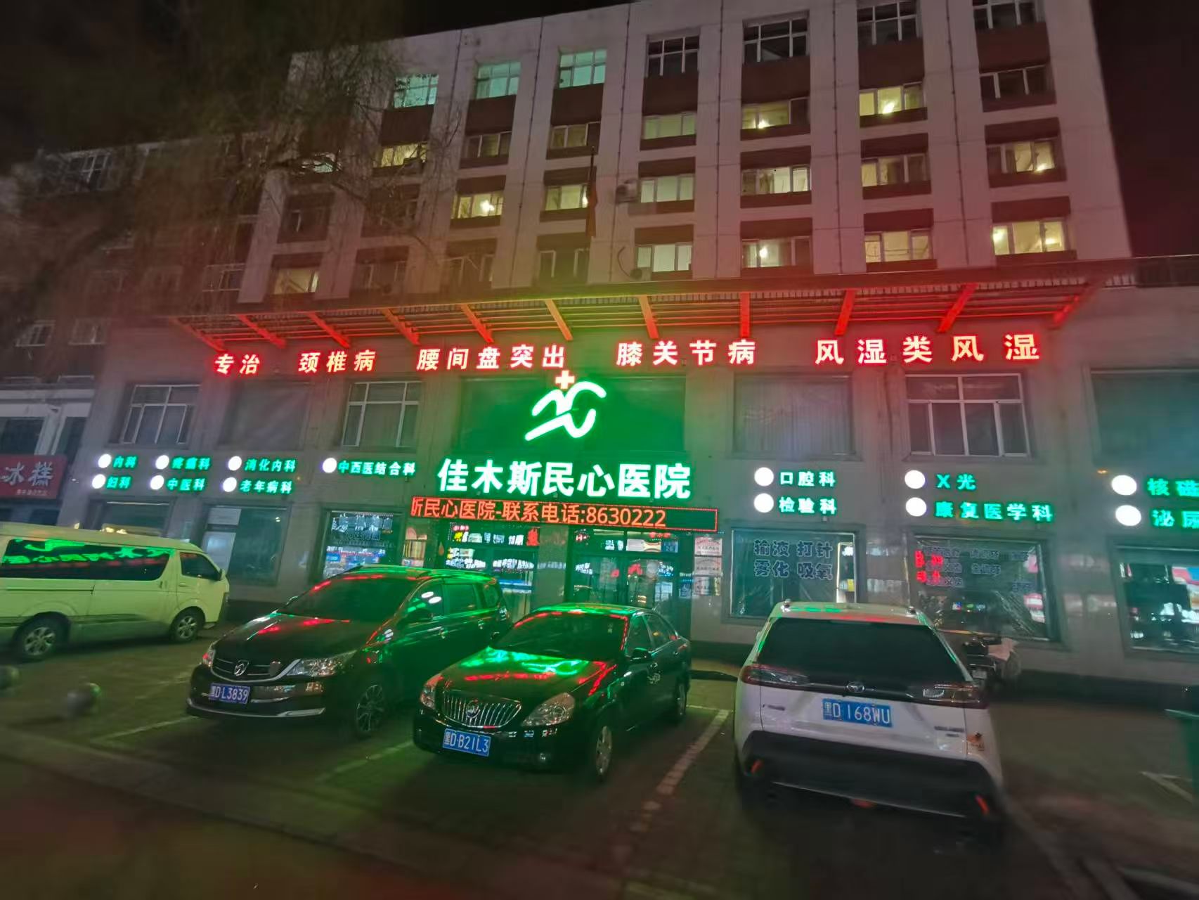 重阳将至：比登高祝福更实在的，是让生病的爸妈